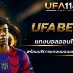 ballsod118 ufabet